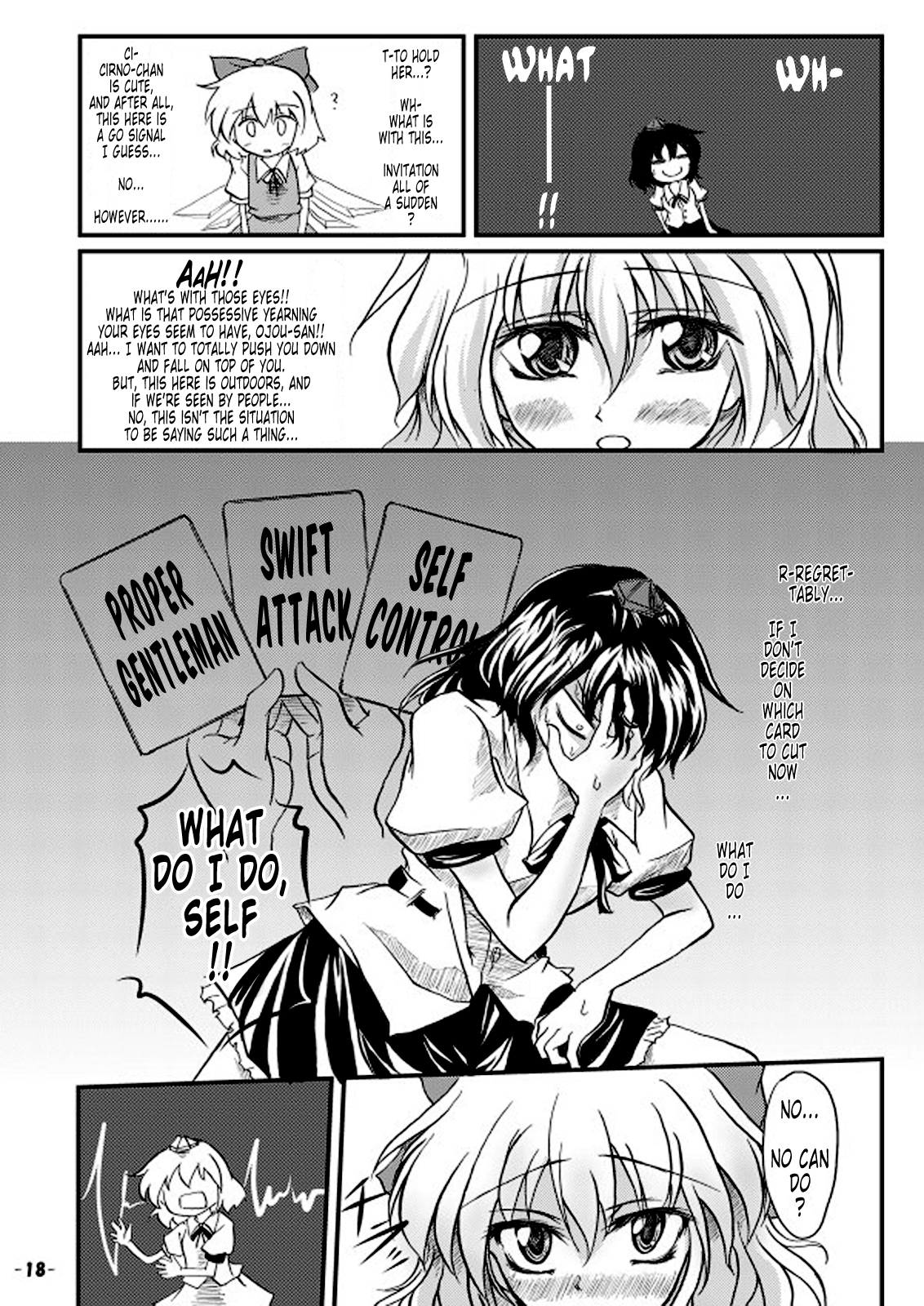 (Kouroumu 2) [Omchiken (Kubayashi Takai)] Dokidoki Aya x Chiru (Touhou Project) [English] [Tonigobe] page 17 full