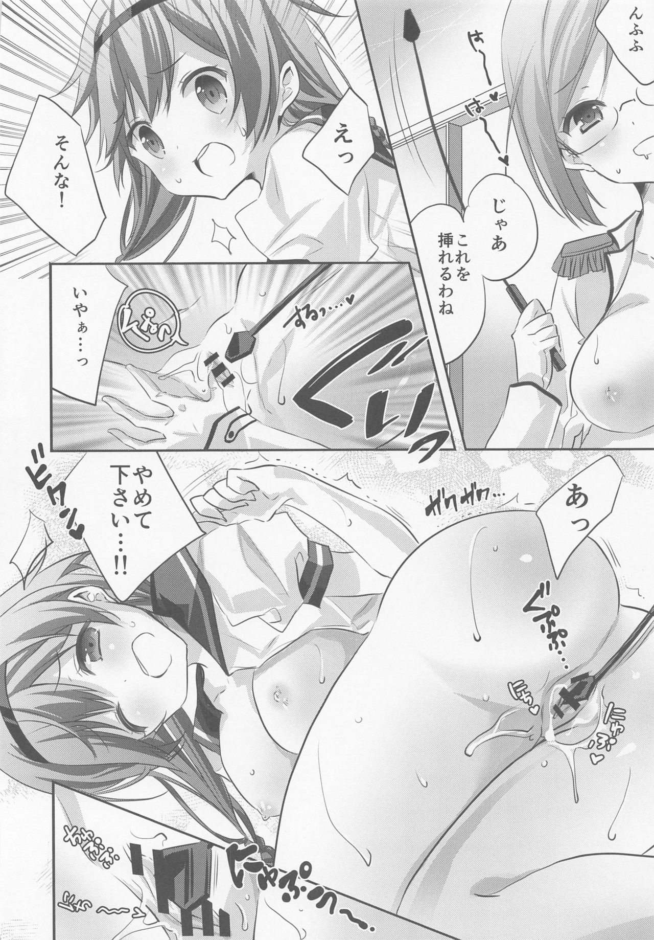 (Kobe Kawasaki Zousen Collection 7) [SANDAN (Kurun)] SANDAN LOG Kashima-chan Soushuuhen (Kantai Collection -KanColle-) page 101 full