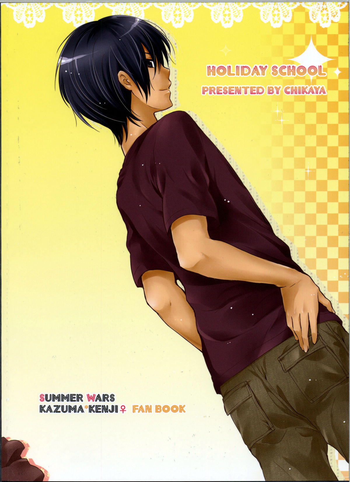 [Holiday School (Chikaya)] LOVESICKNESS (Summer Wars) page 42 full