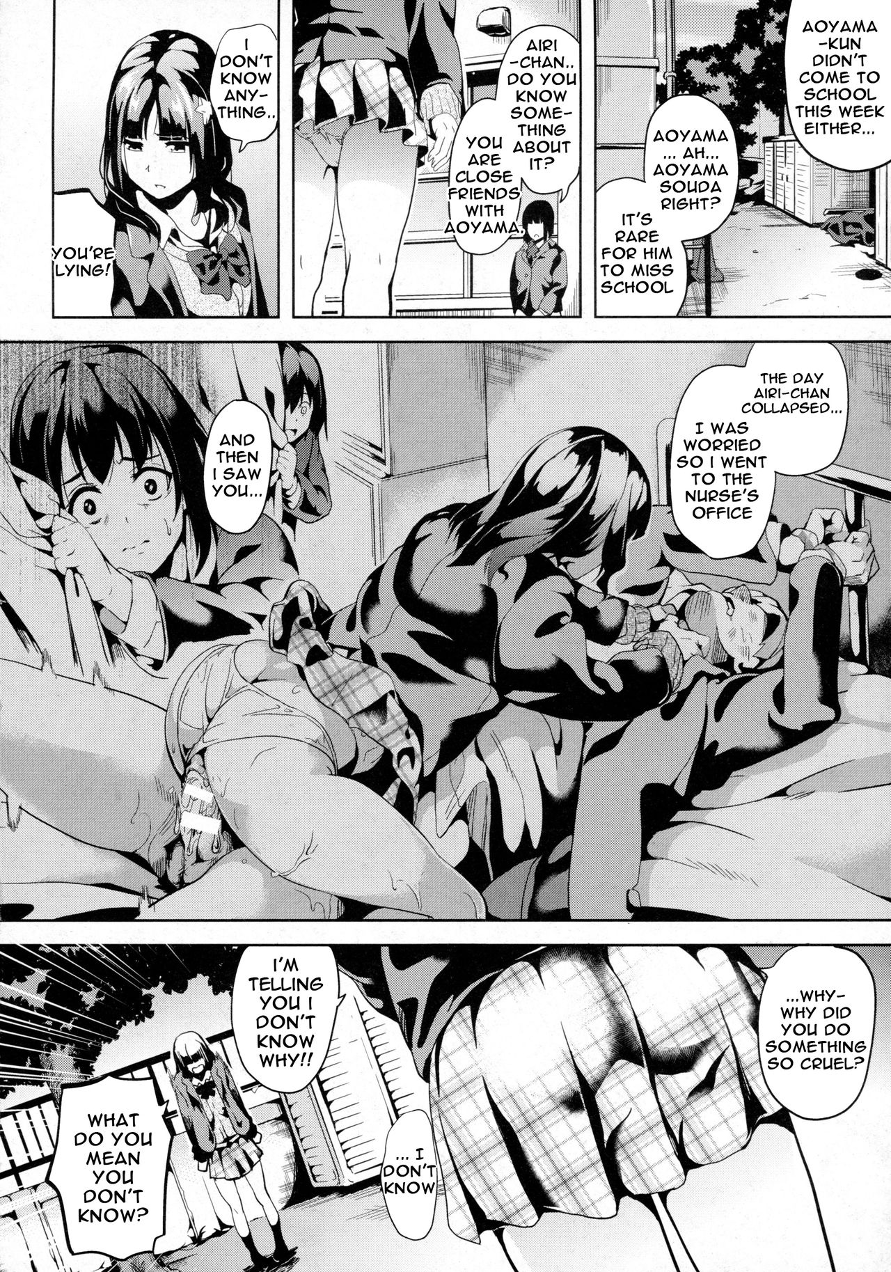 [DATE] reincarnation ~Kuroi Kioku~ #2 (COMIC Unreal 2016-02 Vol. 59) [English] [sensualaoi] page 2 full