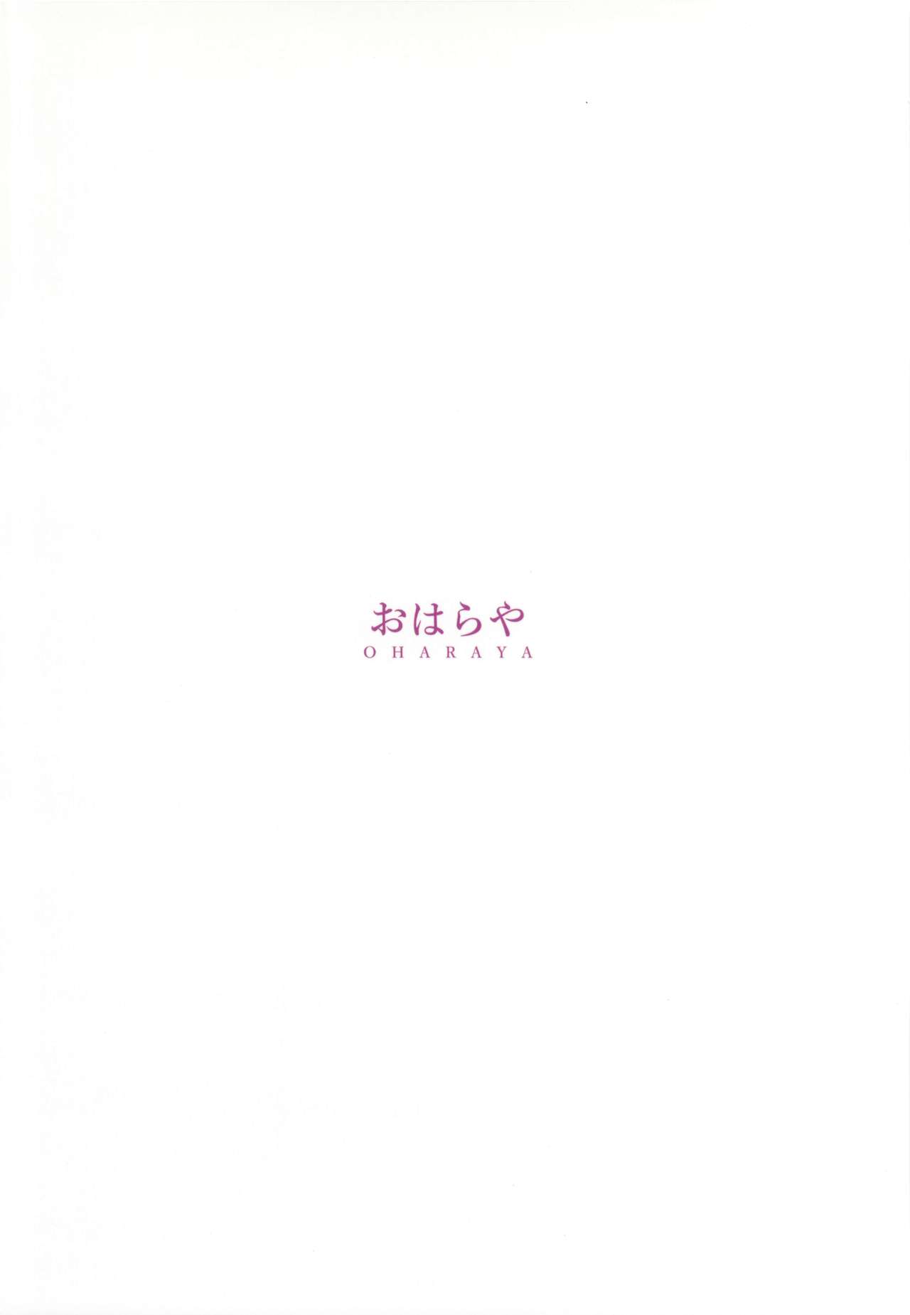 (C96) [Oharaya (Ohara Makoto)] Dahlia ~Free Sex Dekiru Kikonsha Goukon to Nagasareyasui Hitozuma no Hanashi, Sonogo~ page 14 full