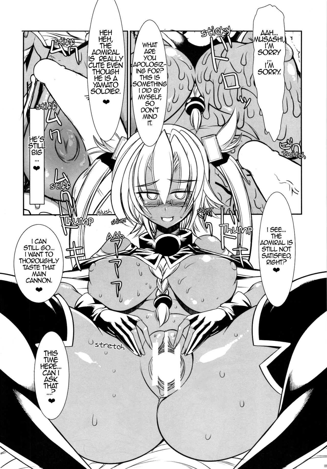 (SC62) [Kikyakudou (Karateka Value)] Teitoku to Musashi Event Preview Ver. (Kantai Collection -KanColle-) [English] [EHCOVE] page 9 full