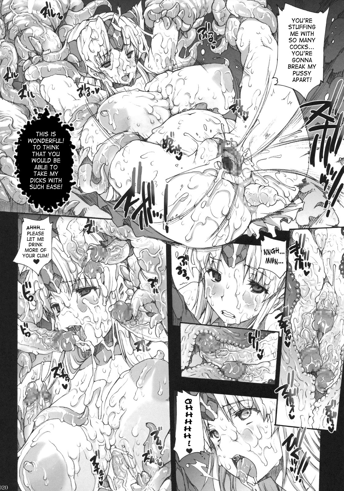 (COMIC1☆4) [ERECT TOUCH (Erect Sawaru)] Injiru Oujo IV - Erotic Juice Princess 4 (Seiken Densetsu 3) [English] [SaHa] page 19 full