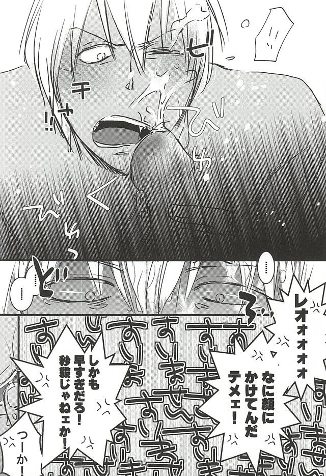 [PizzaBurger (Mayo)] 24h/365days (Kekkai Sensen) page 31 full
