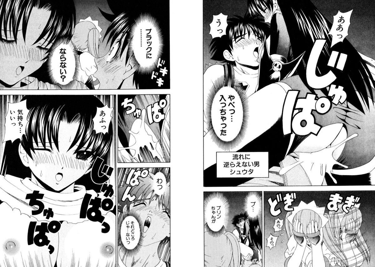 [Kazushi Hinoki] Famiresu Senshi Purin Vol.6 [Digital] page 82 full