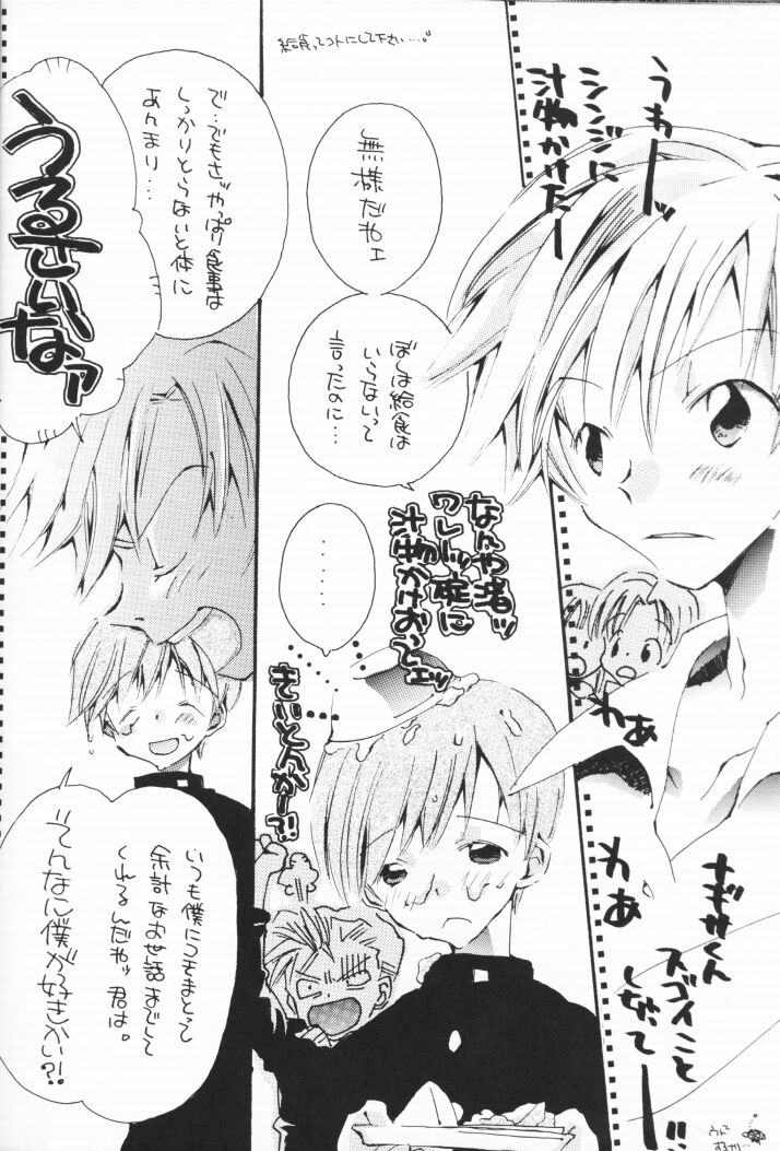 [Gyaroppu Daina ・ Lovers (Akechi Rikuwo + Narita Rumi)] Shounen Gyakutai Ron (Neon Genesis Evangelion) page 22 full