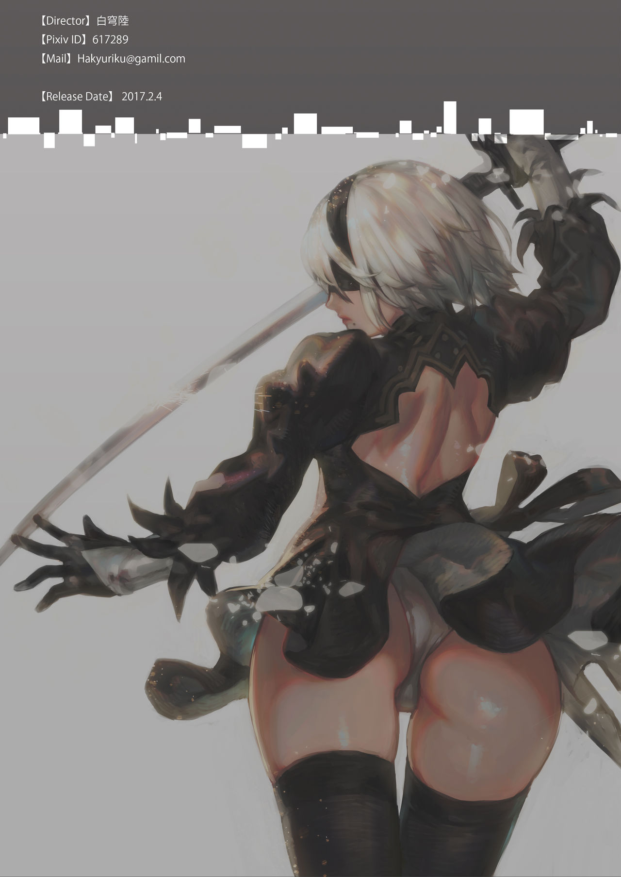 [Aoinhatsu (Aoin)] 2B9S (NieR:Automata) [Chinese] [Digital] page 17 full