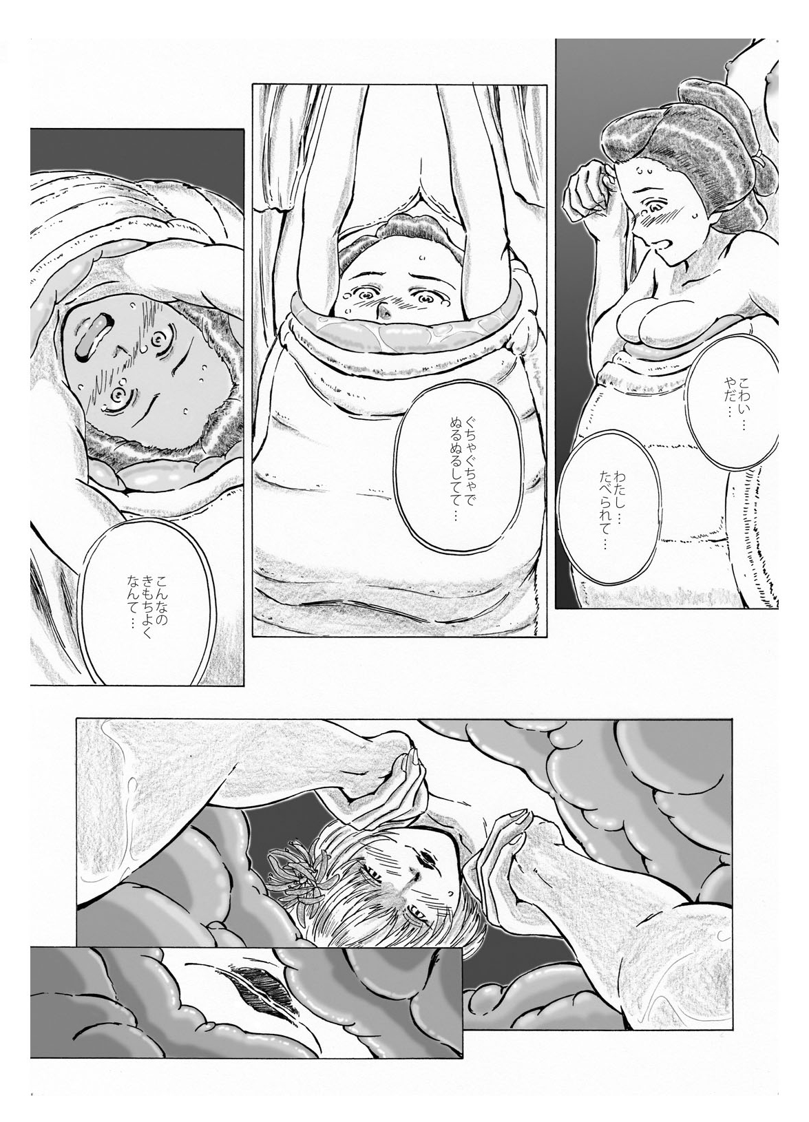 [Kasetsu Shirokuma Kakko Yoi (Yoikuma)] Onago no Ikie [Digital] page 40 full