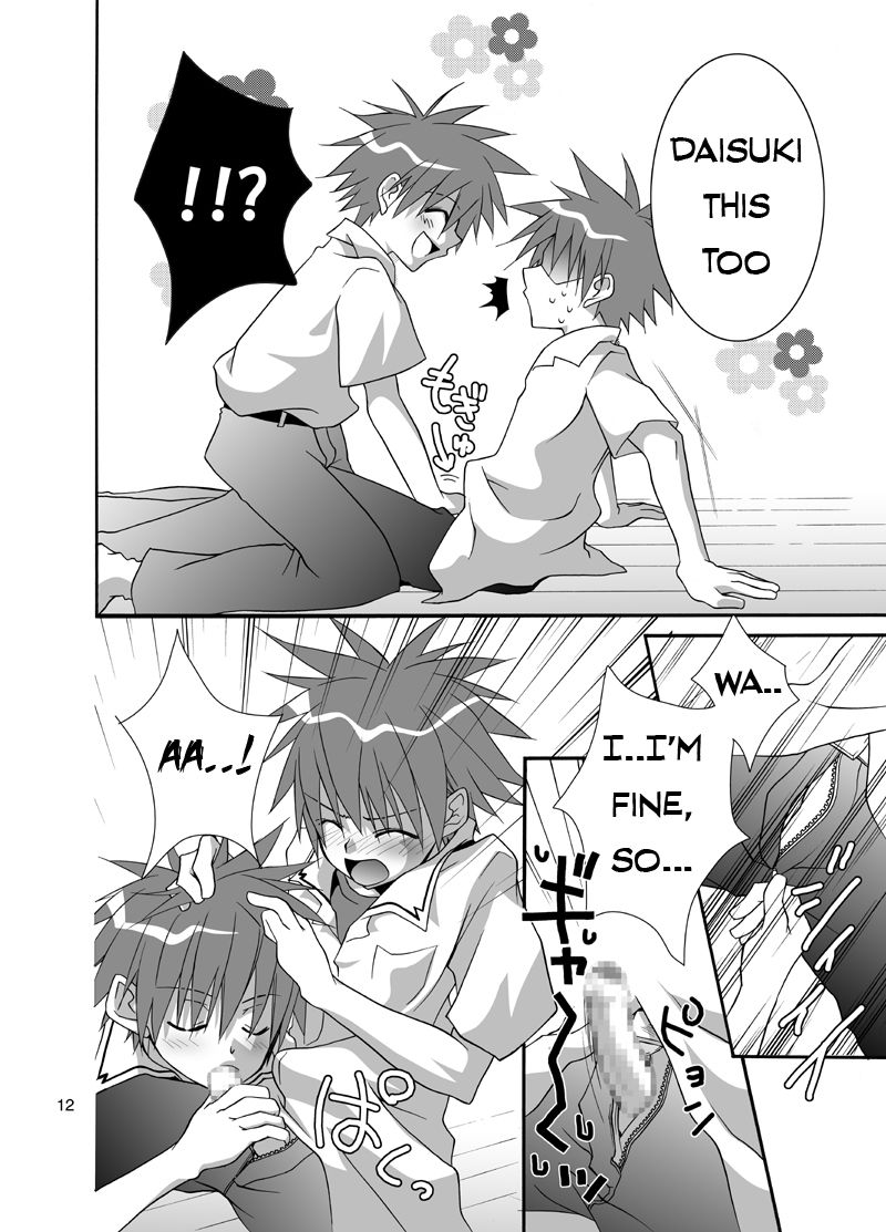 (Shotaket 9) [Panda 4gou (Shima Kyousuke)] Daisukeiro + Saeharairo (D.N.Angel) [English] [Kazuma] [Incomplete] page 10 full