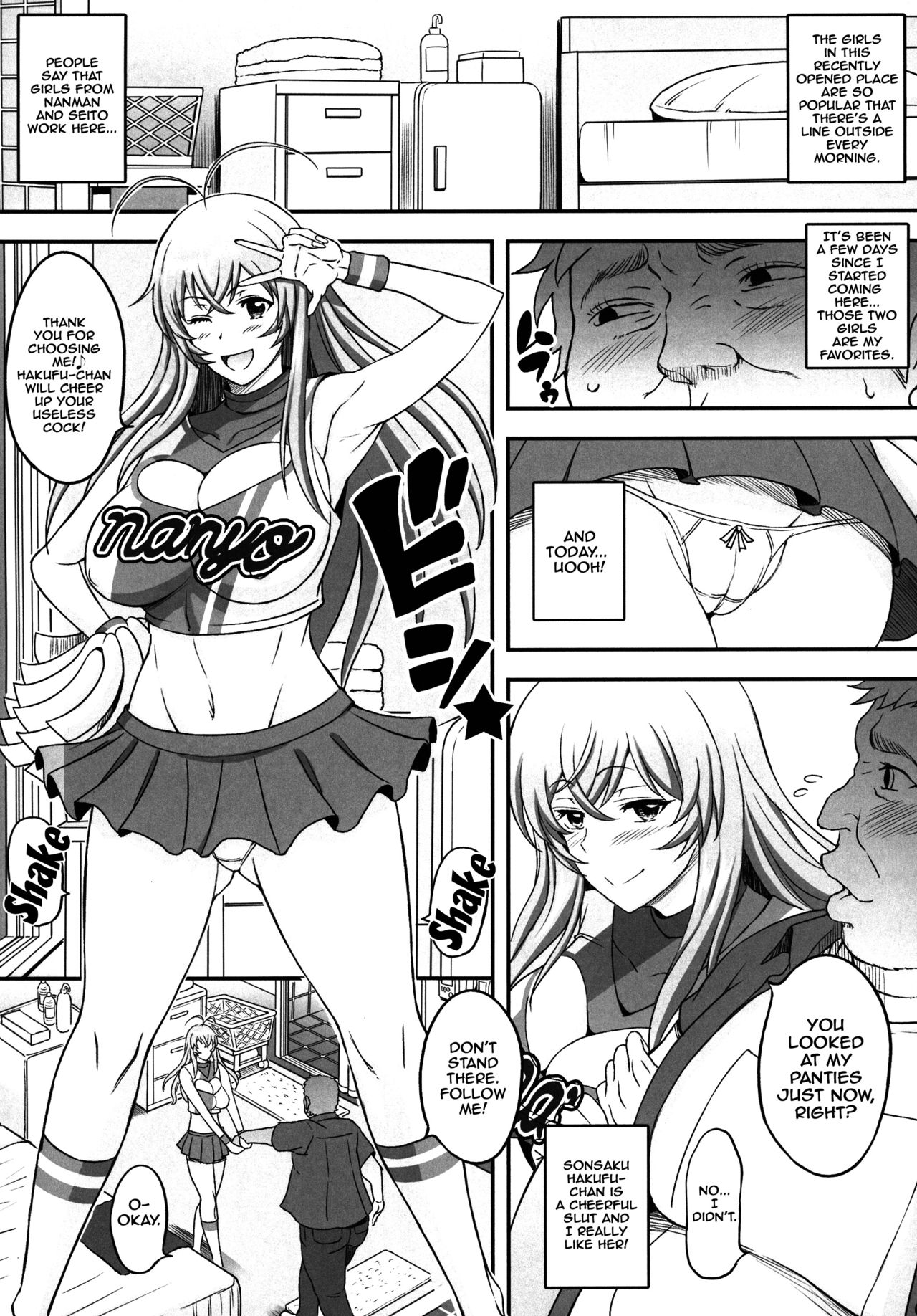 (C91) [Diogenes Club (Haikawa Hemlen)] Shokukan Mankan Zenseki Soushuuhen Ni (Ikkitousen) [English] {doujins.com} page 64 full