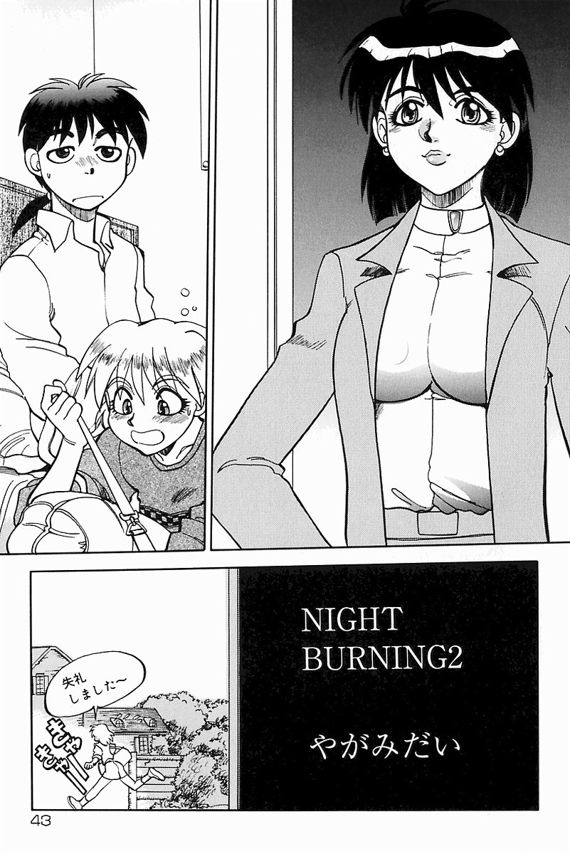 [Anthology] Mother Fucker 8 page 43 full