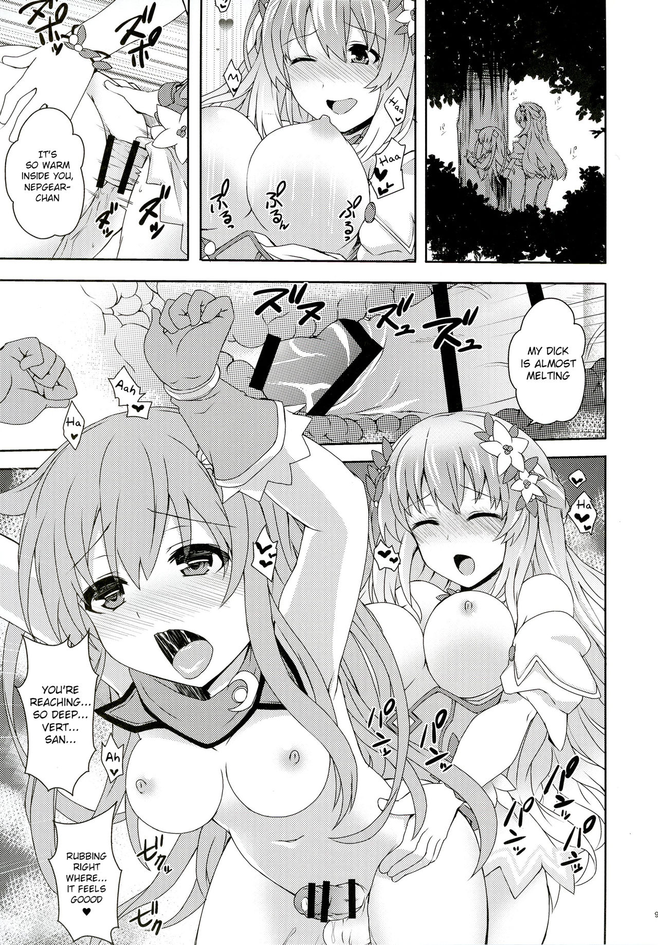 [True RIDE (Various)] COMIC Futanari Megamilk Venus (Hyperdimension Neptunia) [English] [potocat] [Digital] page 8 full