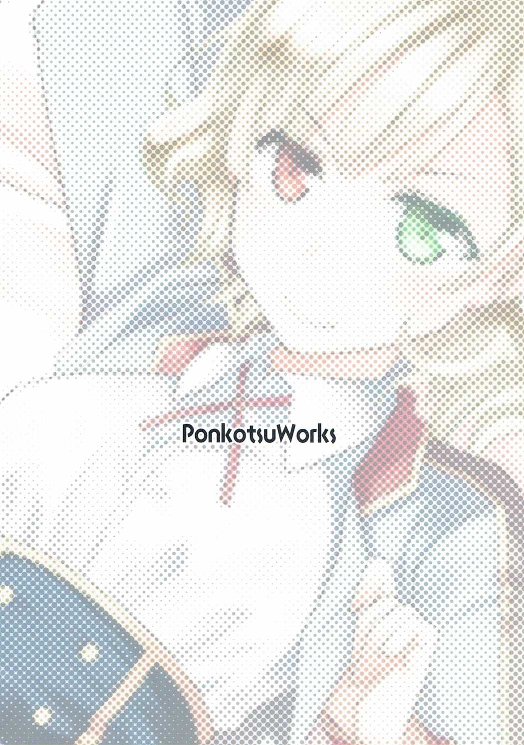 (CT28) [Ponkotsu Works] Chaguma Gakuen Dai Dai Dai Scoop! (Shironeko Project) page 22 full