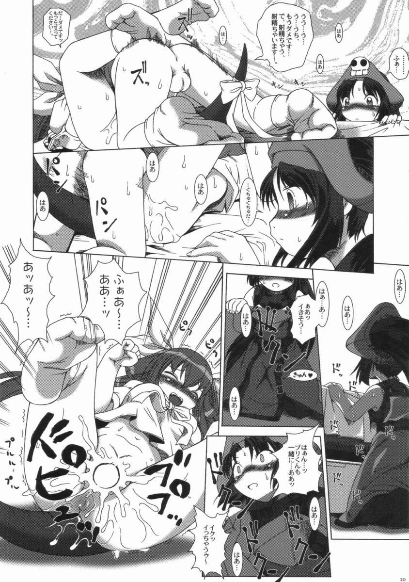 [AMAZAWA KINGDOM (Yuusuke Asazume)] Chocolate under world (Guilty Gear) page 19 full