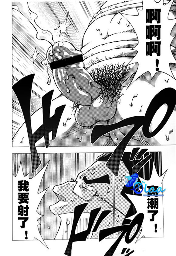 [NG (Noda Gaku)] 露出教師 (LQ) page 10 full