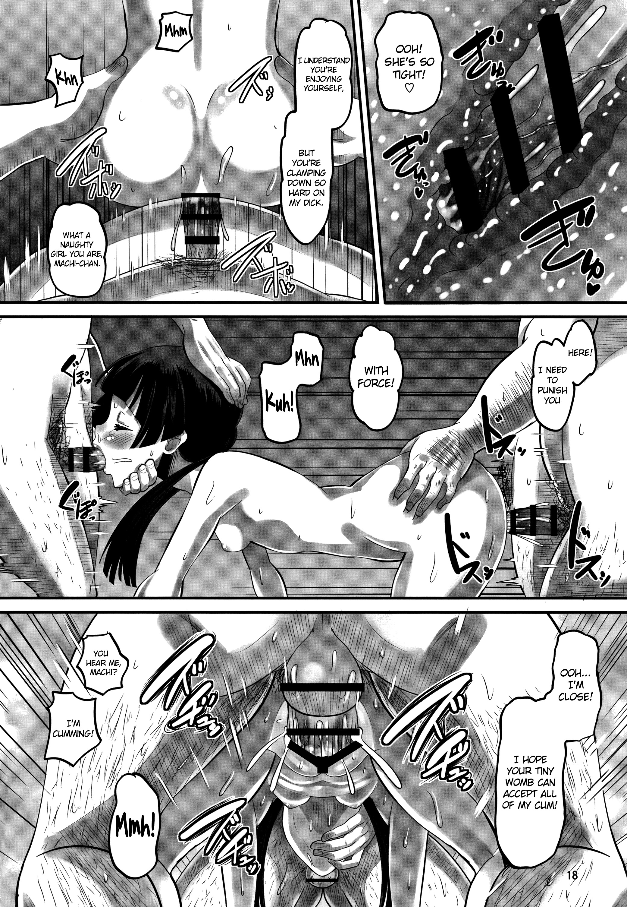 [AMP (Norakuro Nero)] Machi-chan Tokai wa Abunai yo? (Kuma Miko) [English] {doujin-moe.us} page 17 full
