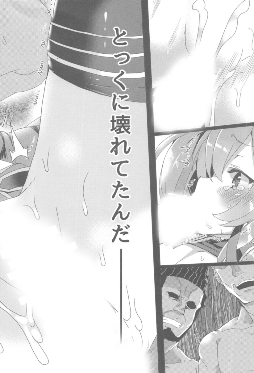 [Waffle Doumeiken (Tanaka Decilitre)] Waffle Doumeiken SAO Soushuuhen red (Sword Art Online) [Digital] page 94 full