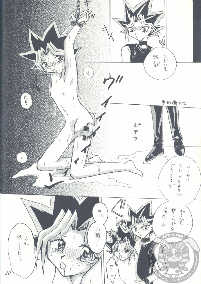 [White Rabbit (Inabai Mari)] ONE (Yu-Gi-Oh!) page 14 full