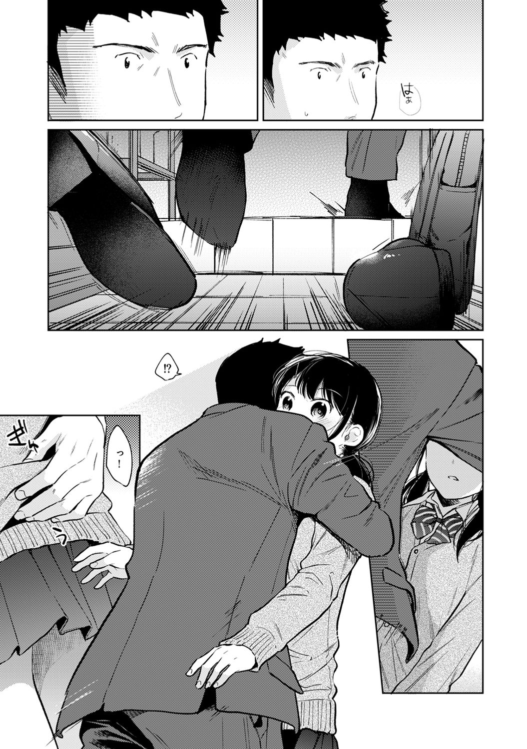 COMIC Ananga Ranga Vol. 61 page 11 full