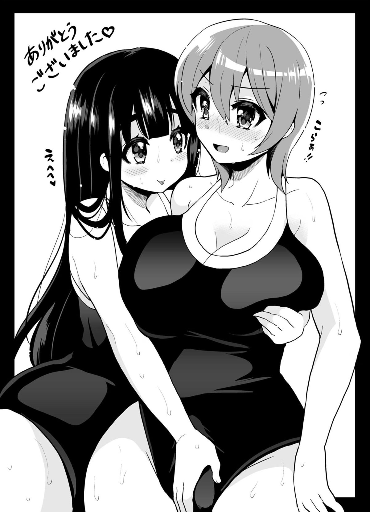 [Oshiruko Kan (Piririnegi)] Futanari! Oshioki Time 2 ~Shasei Kanri Kyousei Josou Hen~ [Digital] page 28 full