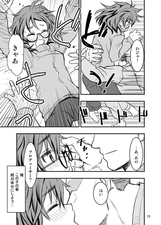 [Oogane Farm (Oogane)] Araki Hina ni Sekkyou Sarete kara Nakayoku Suru Hanashi (THE IDOLM@STER CINDERELLA GIRLS) [Digital] page 10 full