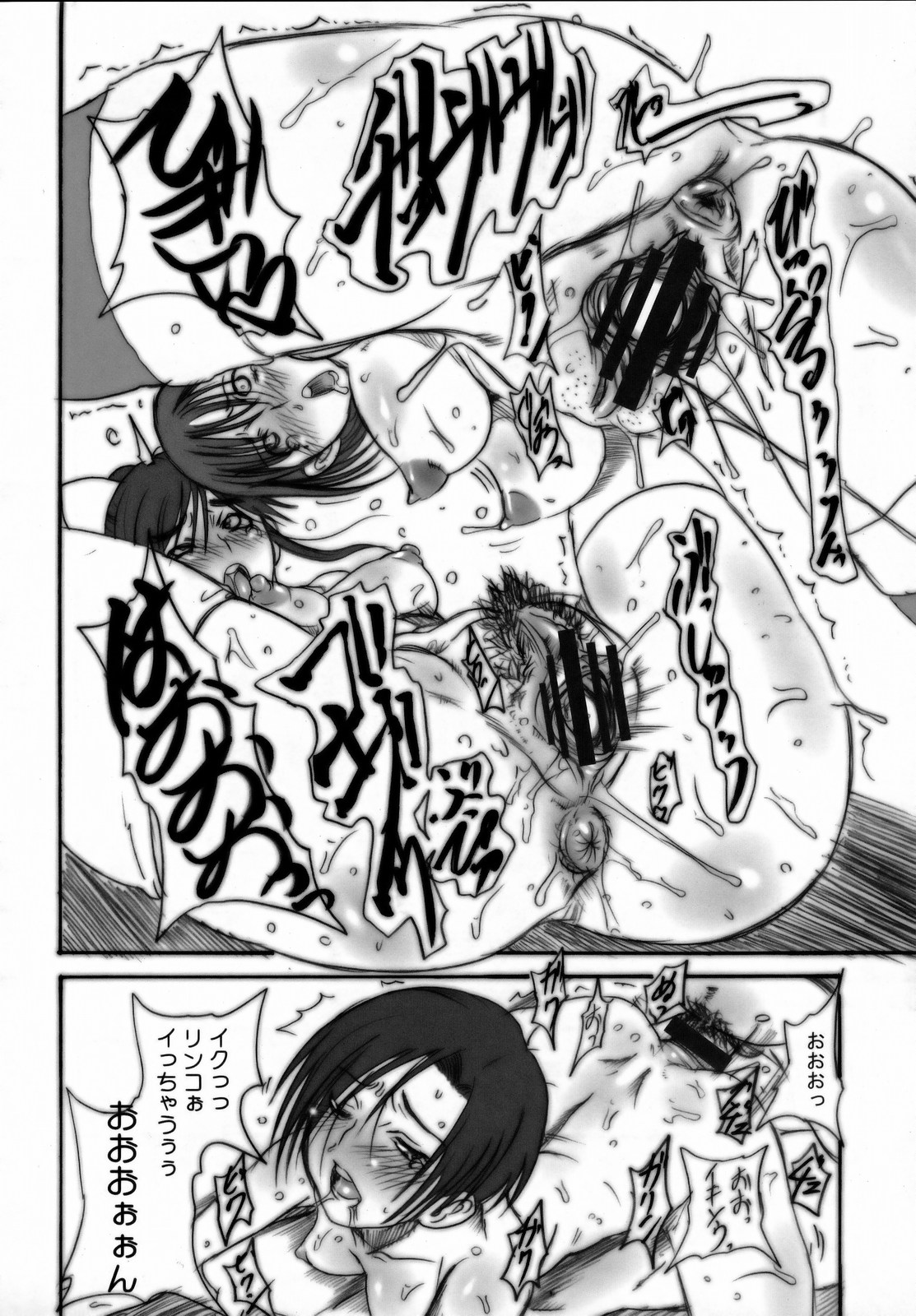 (C77) [OVACAS (Hirokawa Kouichirou)] Love Style (Love Plus) page 17 full