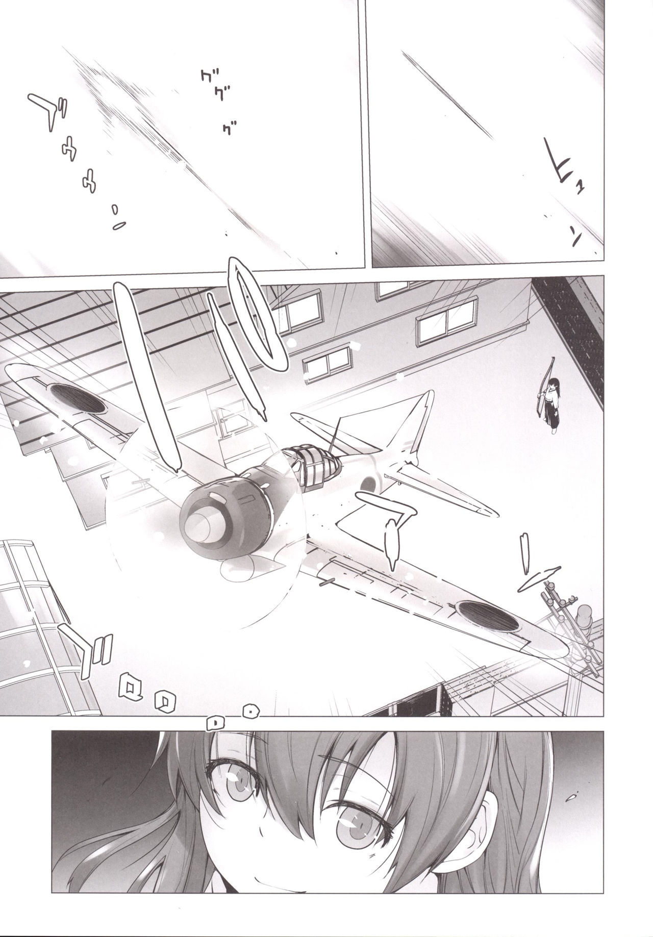 (C89) [Kouchaya (Ootsuka Kotora)] Tenryuu mo Tokkunsuruze! (Kantai Collection -KanColle-) page 42 full