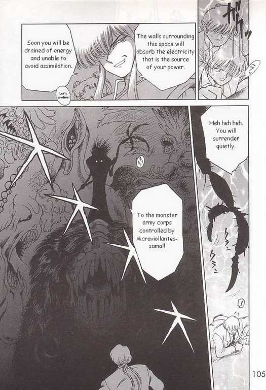 (C52) [BLACK DOG (Kuroinu Juu)] Submission Sailormoon (Bishoujo Senshi Sailor Moon) [English] page 15 full