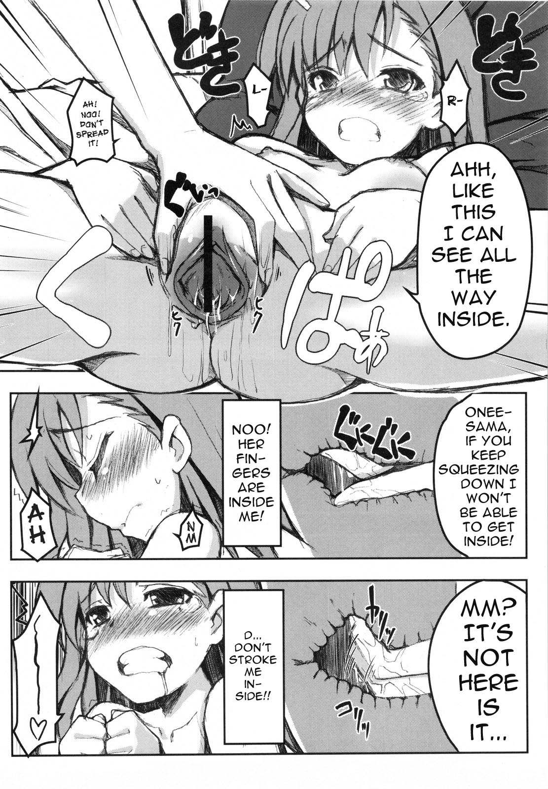 (C77) [Tataraba (Tsurugi Hagane)] Toaru Koroko no Vibrator (Toaru Kagaku no Railgun) [English] page 14 full