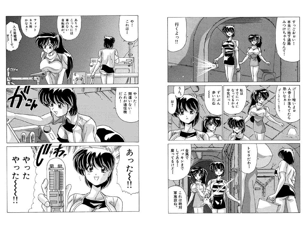 [Watanabe Yoshimasa] Memorial Search page 42 full