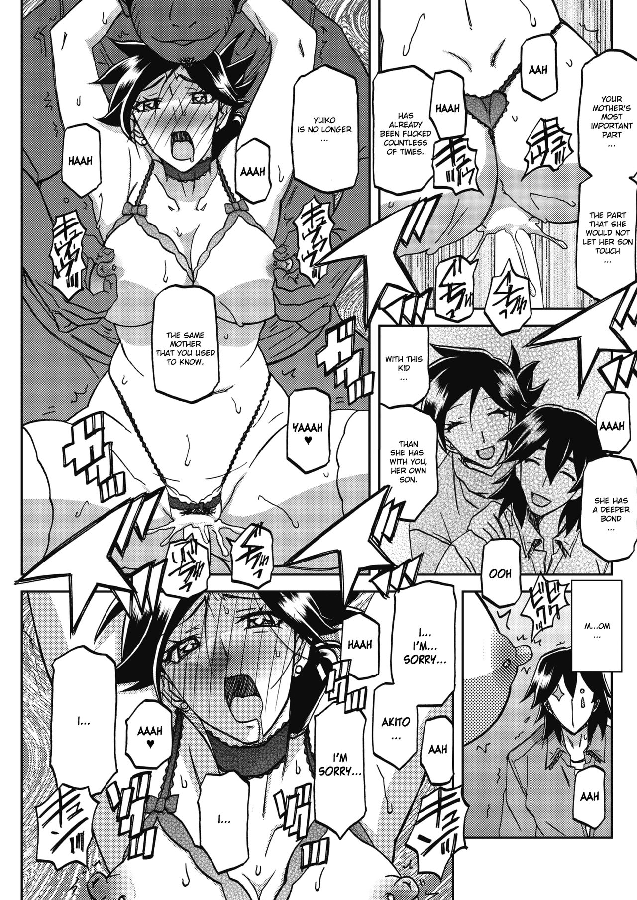 [Sanbun Kyoden] Gekkakou no Ori Ch. 23 - Confession (COMIC HOTMiLK Koime Vol. 17) [English] [Digital] page 21 full