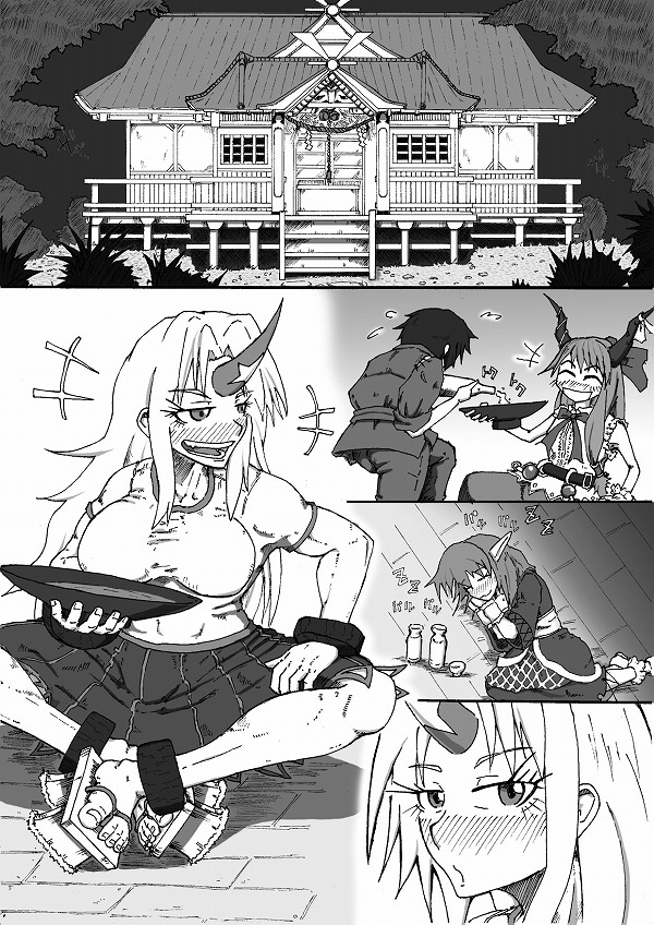 [Hoozuki-tei] Neesan 勇儀 Tsu pai page 3 full
