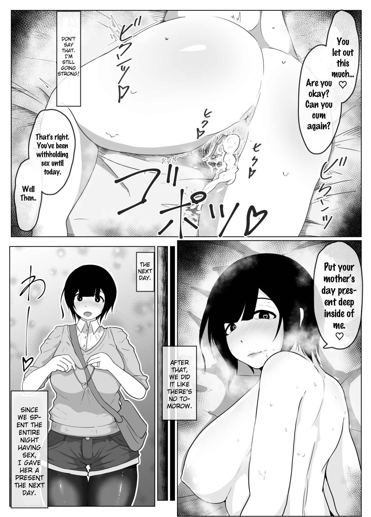 [moya] Haha no Hi Boshi Kan 2018 [English] [InsanePraetor] page 4 full