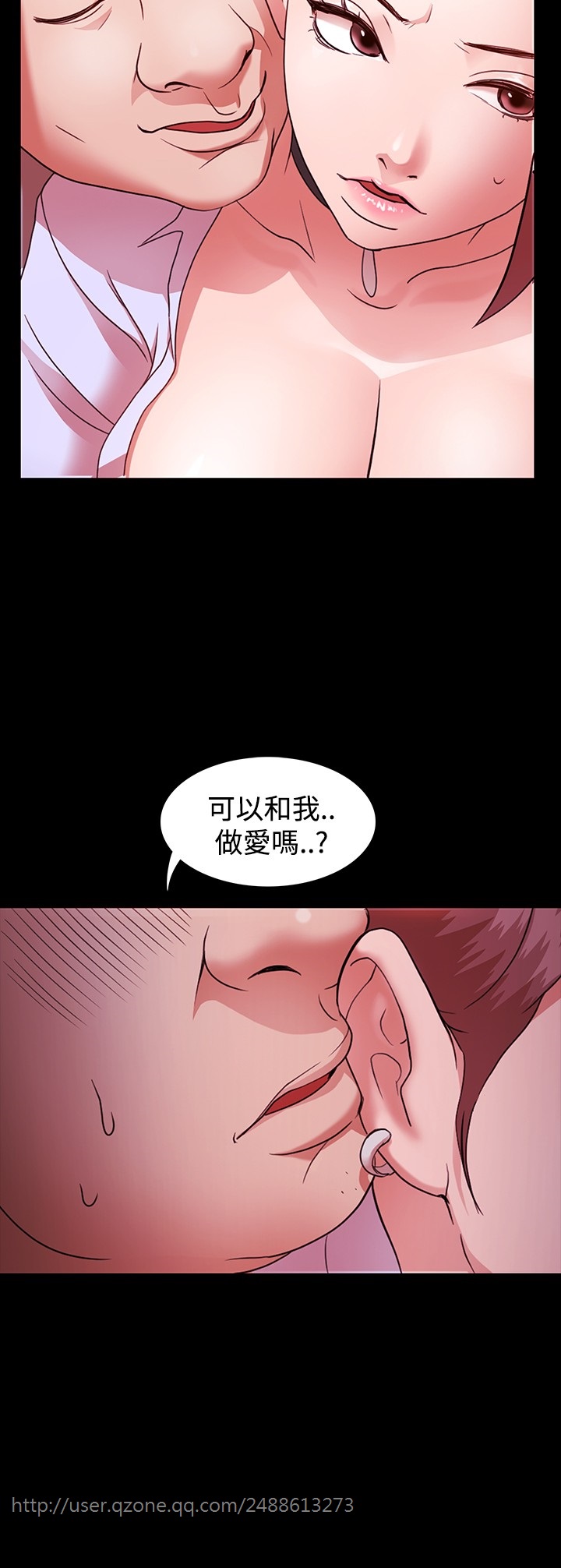 [Black October] Looser Ch.1~7 [Chinese]中文 page 44 full