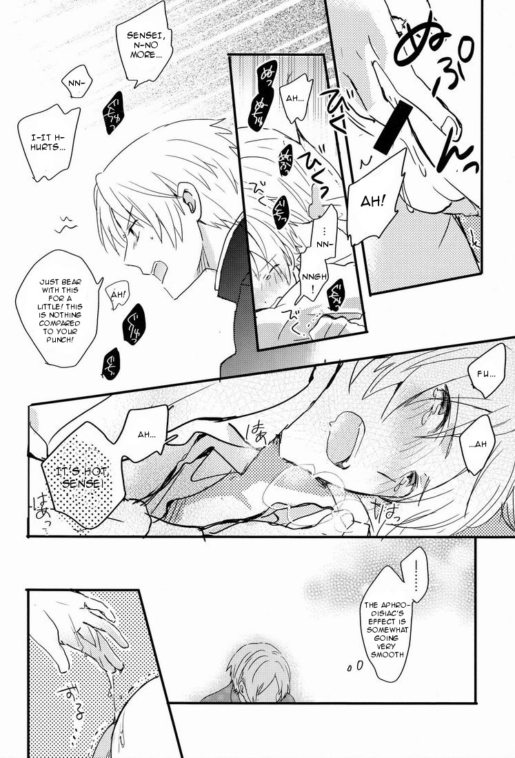 (HaruCC17) [Aotsukitei (Aotsuki Ren)] Tadashii Naoshikata. (Natsume's Book of Friends) [English] [OrangeRei] page 13 full