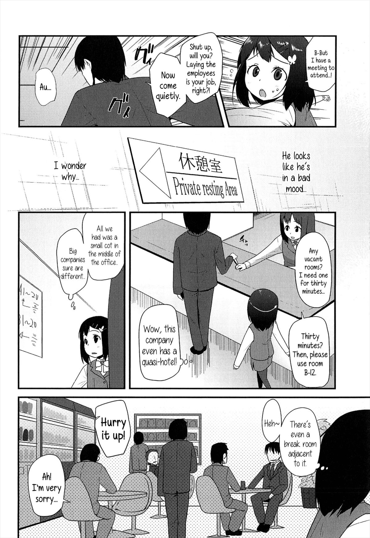 [Maeshima Ryo] OL - Office Lolita part 1 - 5 (LLOLL -Little Lips of Lovely Lolita-) [English] {5 a.m.} page 34 full