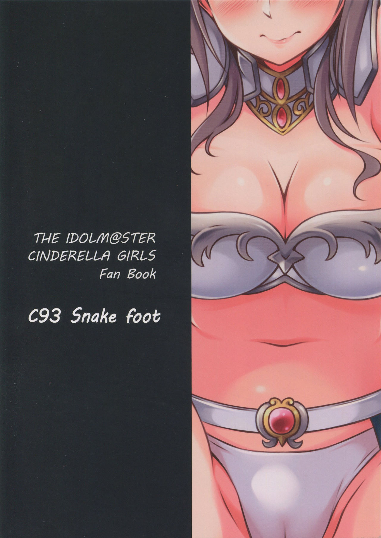 (C93) [Snake foot (Ura Ichiko)] Hitozuma ni natta Yuusha Ranko (24) ga Maou ni Yarashii Koto Sareru Hon (THE IDOLM@STER CINDERELLA GIRLS) [Chinese] [夏姬霸汉化组] page 27 full