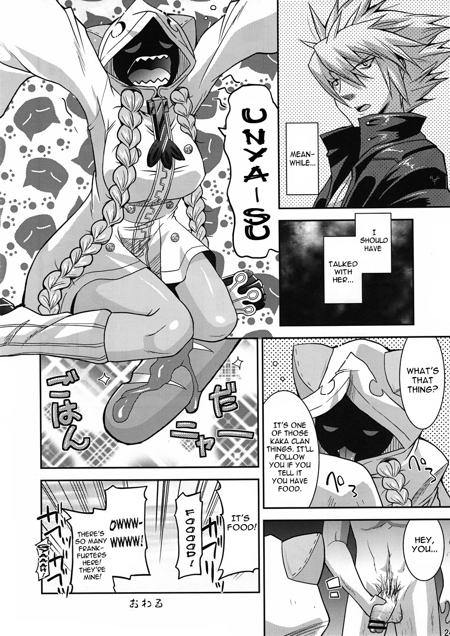 (C78) [gos to vi (Utamaro)] Unripe Blue (Blazblue) [English] {doujin-moe.us} page 23 full