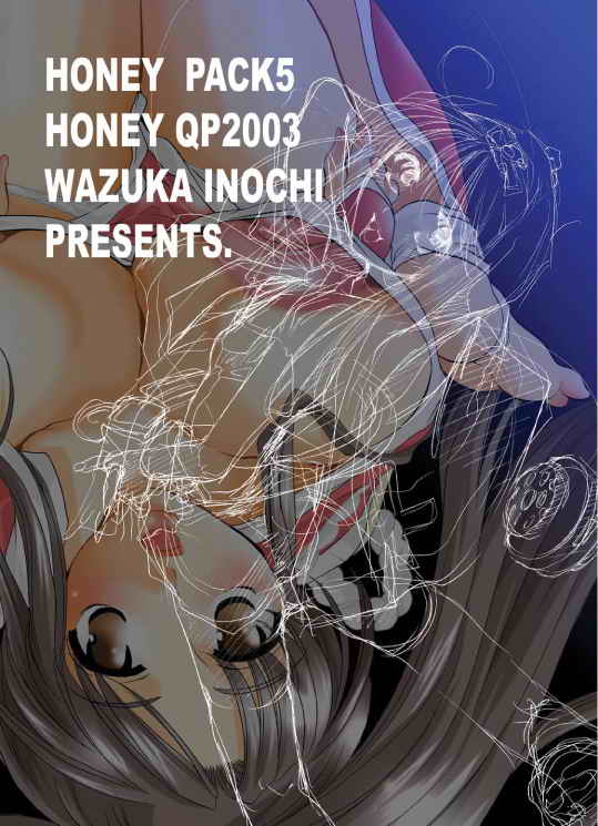 (CR33) [Honey QP (Inochi Wazuka)] Honey Pack 5 (Various) page 39 full