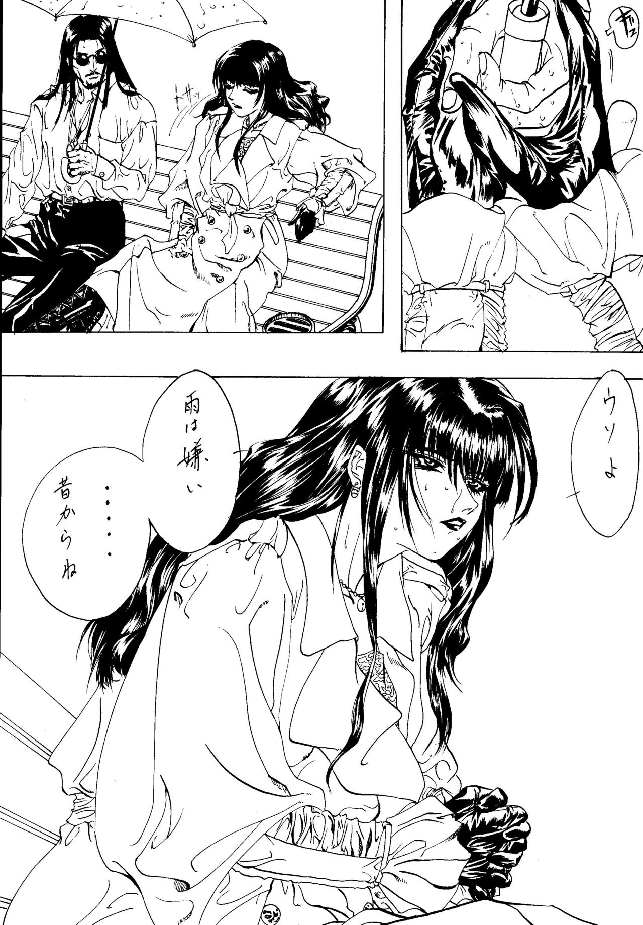 (C53) [Psy-Walken (Yoshizawa Tomoaki, Ohtsuki Suzuki)] ESCAPE 2 [JUST_DO_IT!] page 8 full
