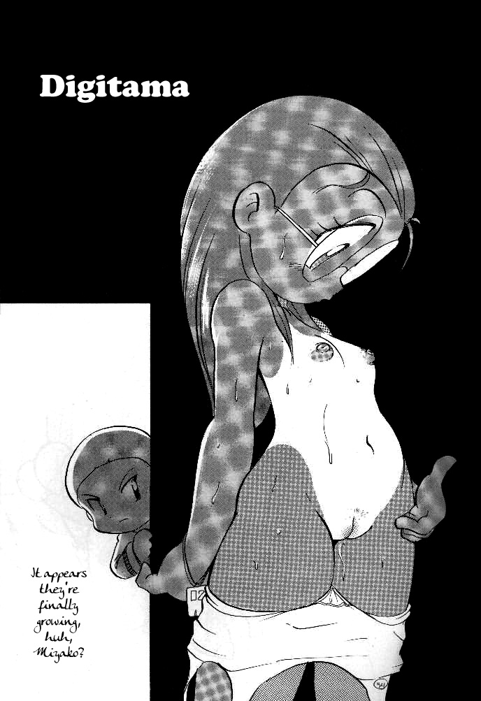 (C58) [INFINITY-FORCE (Various)] Digitama (Digimon) [English] [Incomplete] page 2 full