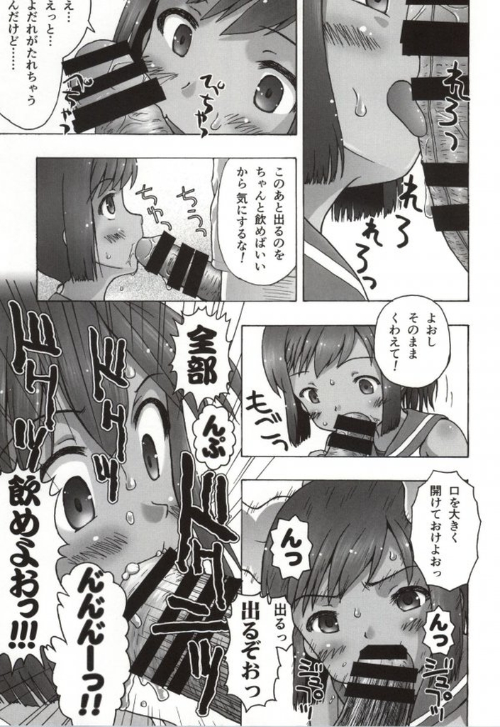 (CT24) [Ar Da CoDa (Fujise Akira, Zinan)] 401st (Kantai Collection -KanColle-) page 6 full