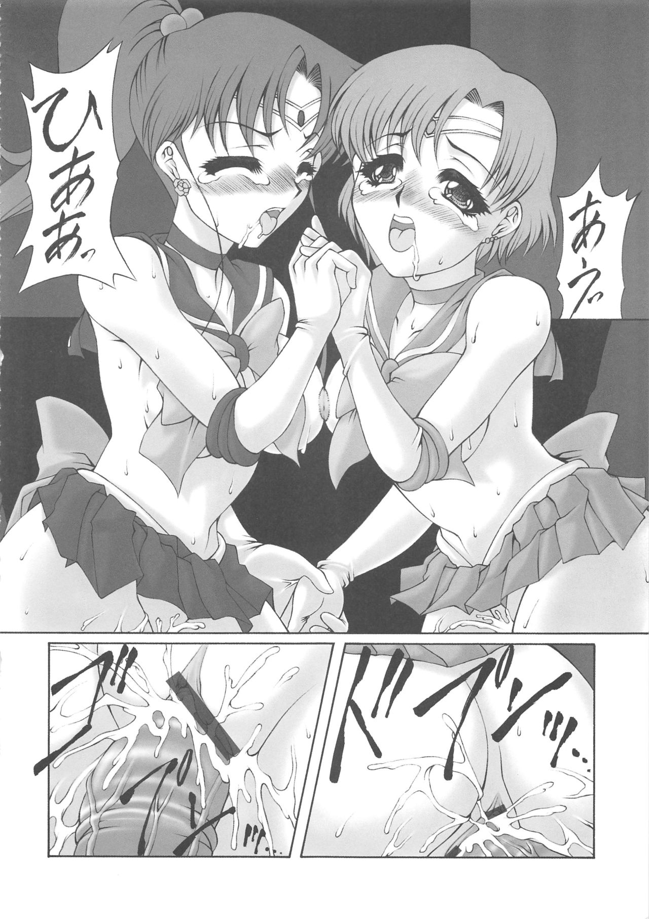 [Dasshifunnyuu (Nishi Iori, Akuta Noe)] Random 3 Kaiteiban (Abenobashi Mahou Shoutengai, Kasumin, Sailor Moon) page 42 full