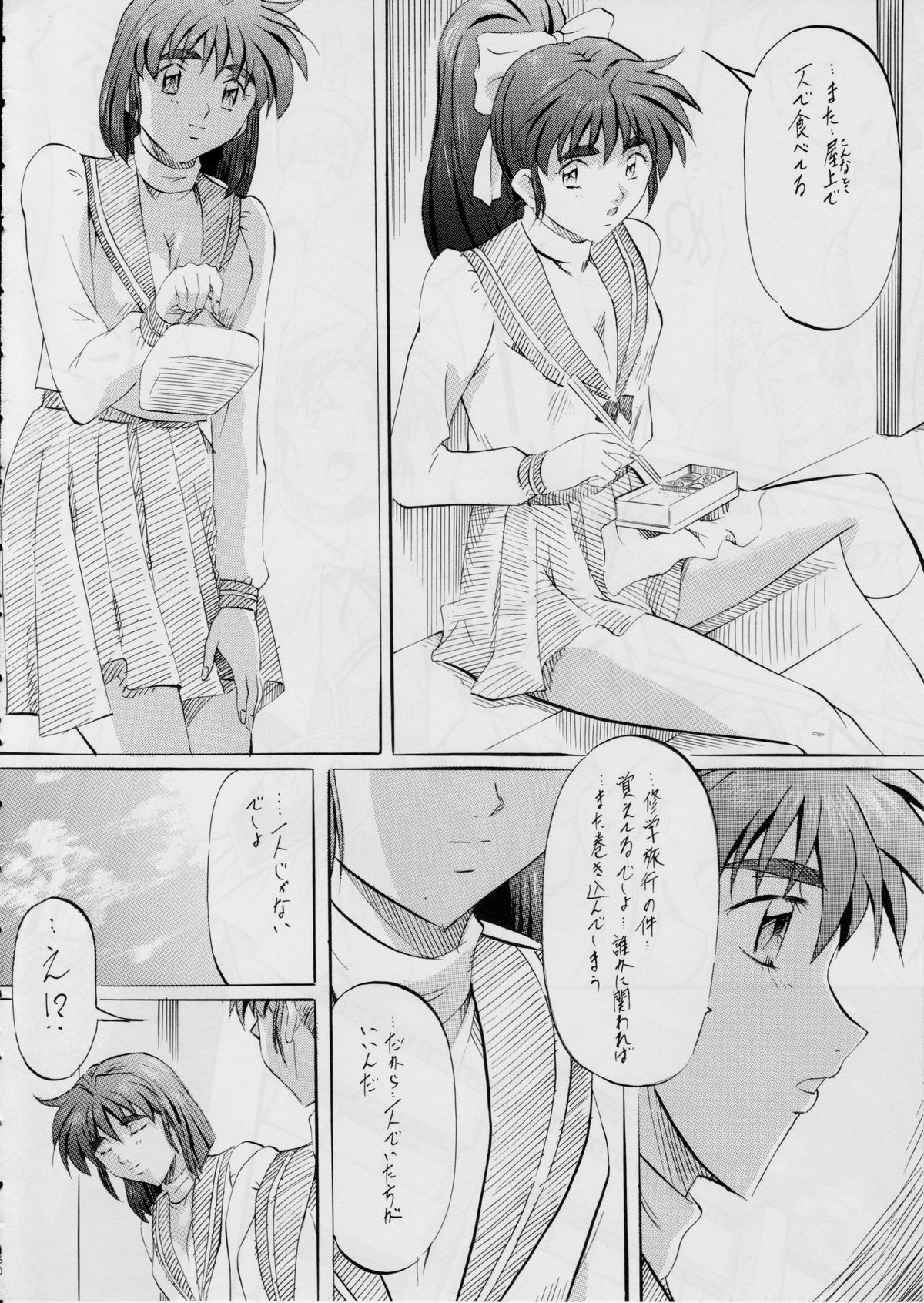 [Busou Megami (Kannaduki Kanna)] (04) 亜衣&麻衣～結～ (Injuu Seisen Twin Angels) page 31 full