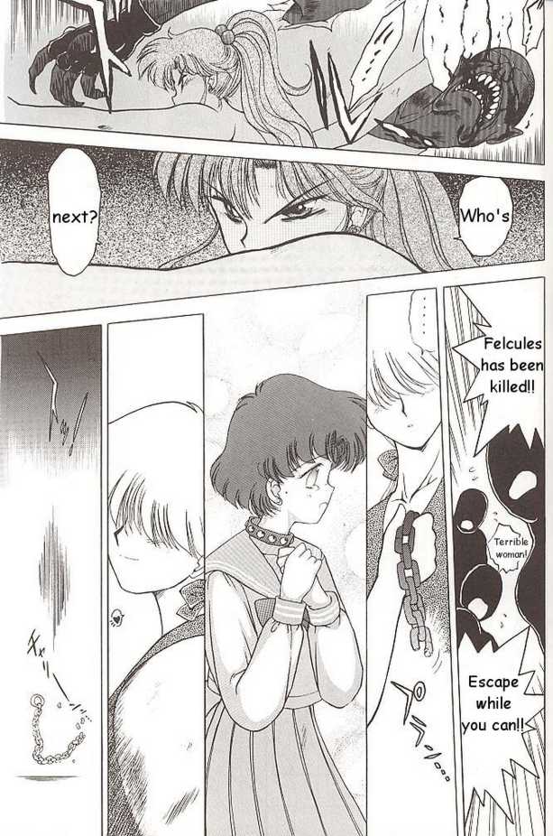 [Black Dog (Kuroinu Juu)] Submission Jupiter Plus (Bishoujo Senshi Sailor Moon) [English] page 31 full