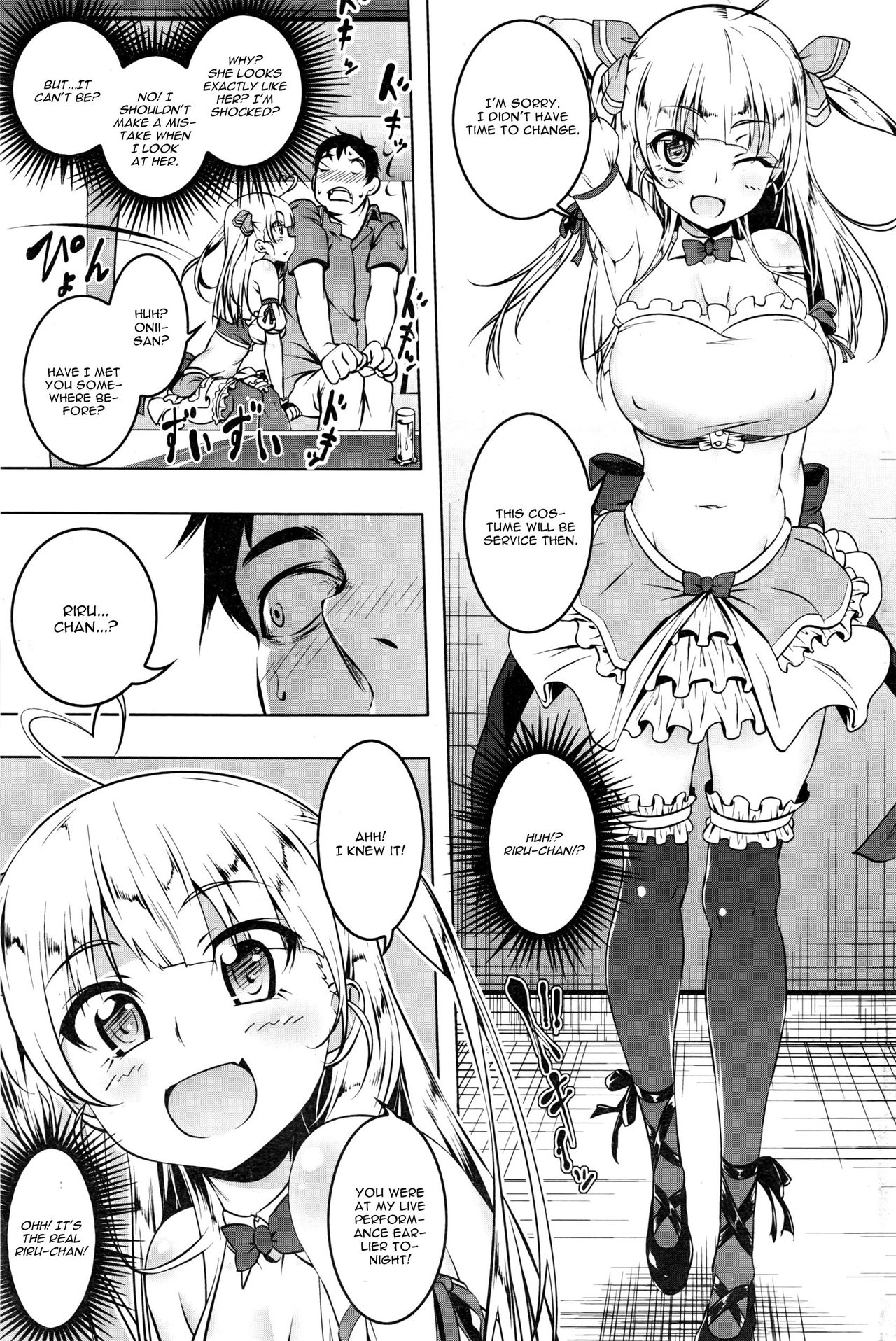 [Tanabe Kyou] Little My Star (COMIC HOTMILK 2016-06) [English] [CGrascal] page 5 full