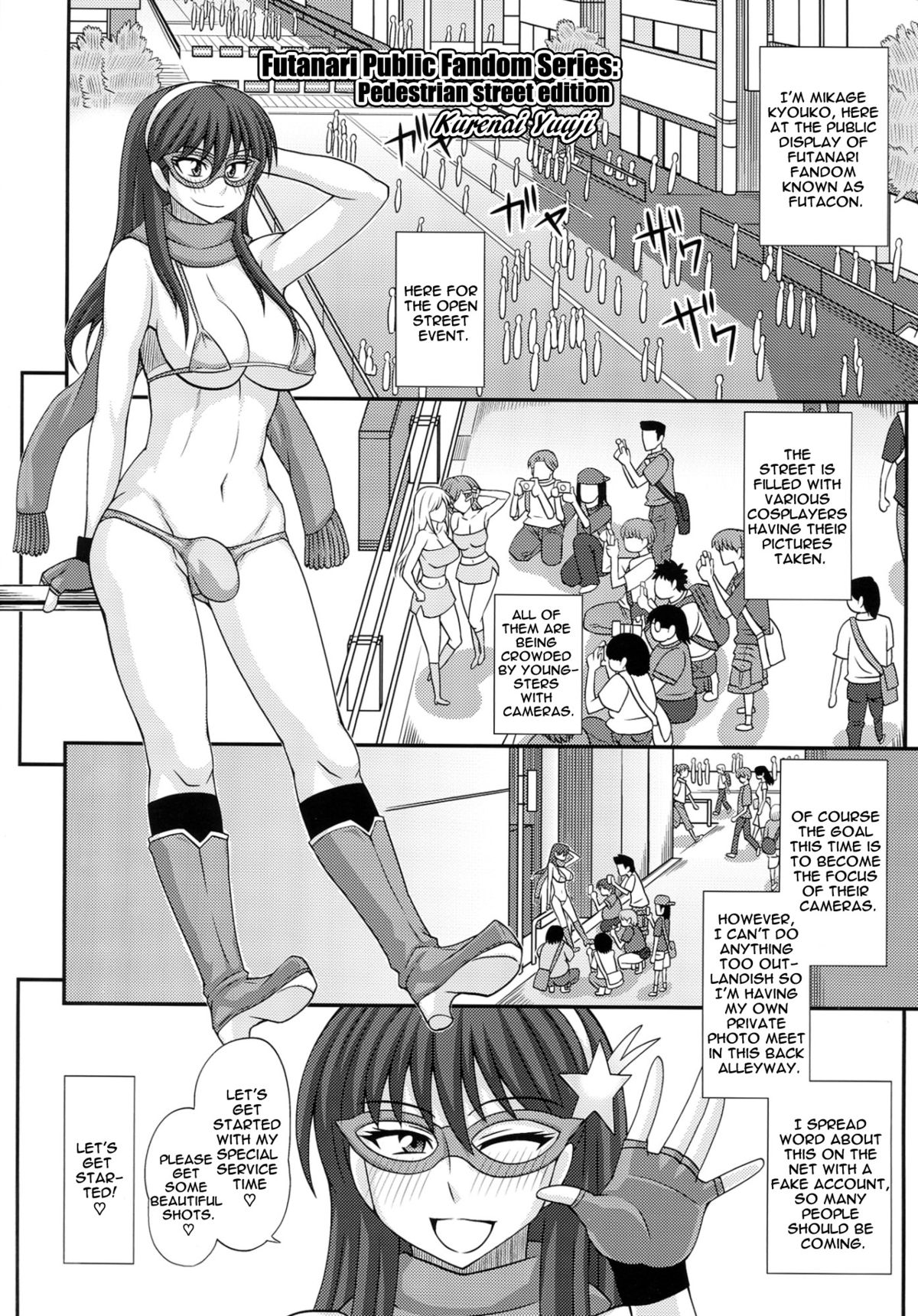 (C83) [Zennihon Haeteru Kai (Various)] Futanari! [English] {doujin-moe.us} [Incomplete] page 21 full