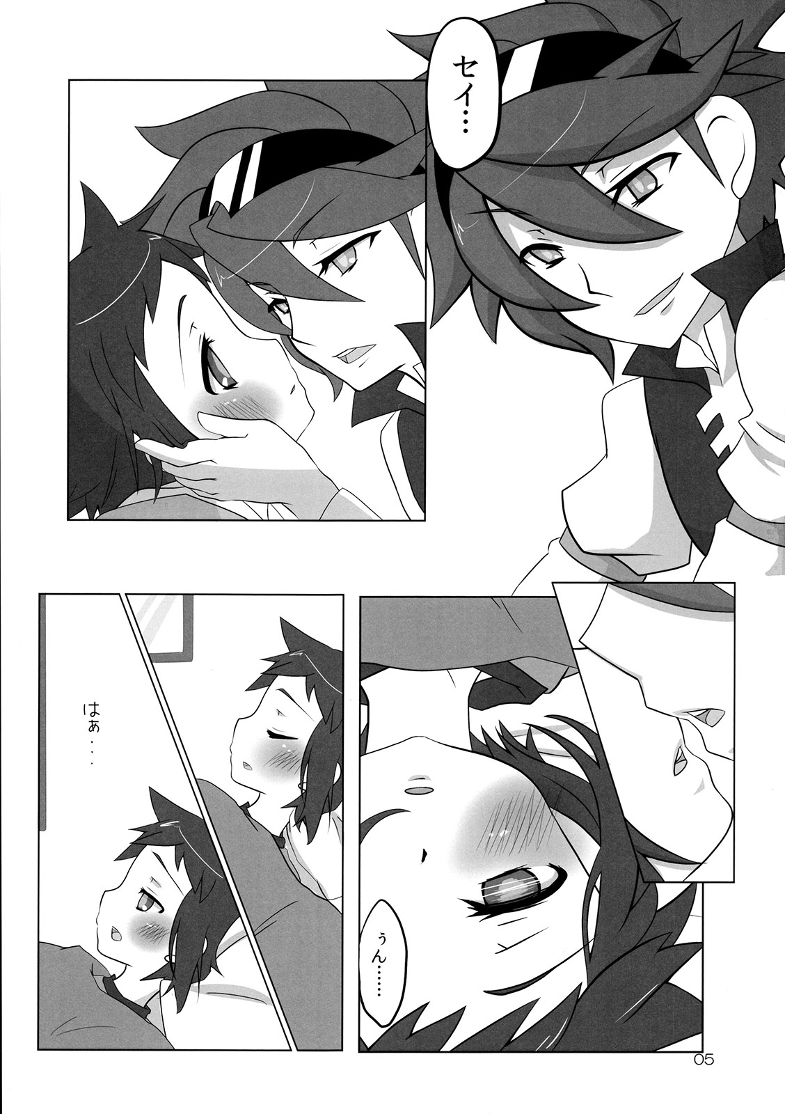 (C86) [folkro (Mochino Shiruko)] Ready Set Go! (Gundam Build Fighters) page 4 full