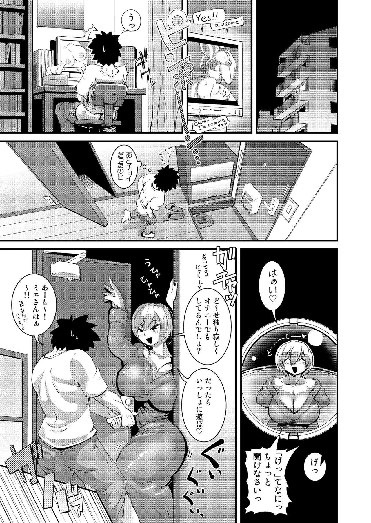 [Sasizume Soutarou] Old Comic page 3 full