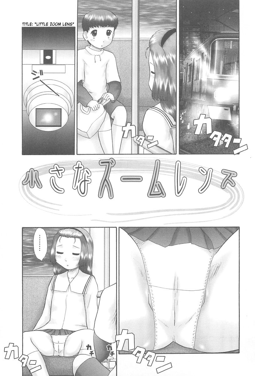 [Nekonomori Maririn] Rensha!! [English] [SaHa] page 25 full